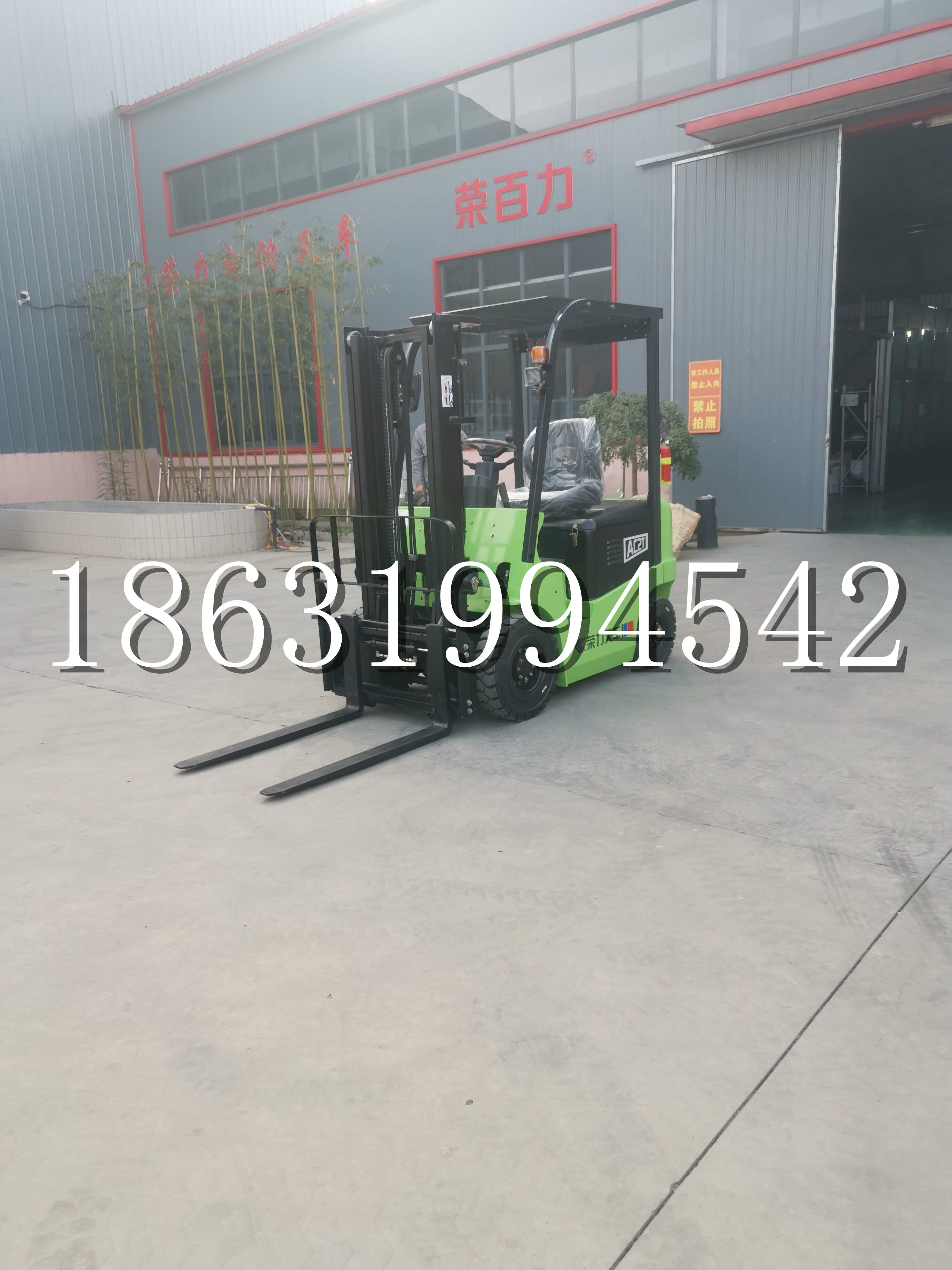 灵丘县优程2.5吨站驾式全电动液压搬运车3吨电动叉车锂电池托盘铲车地牛